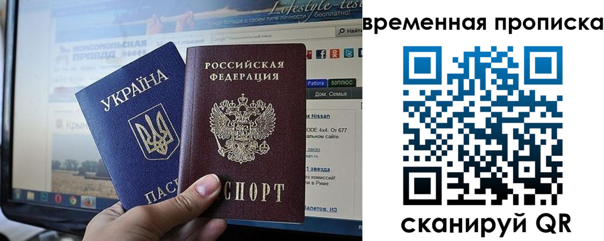 где прописаться в Кашине