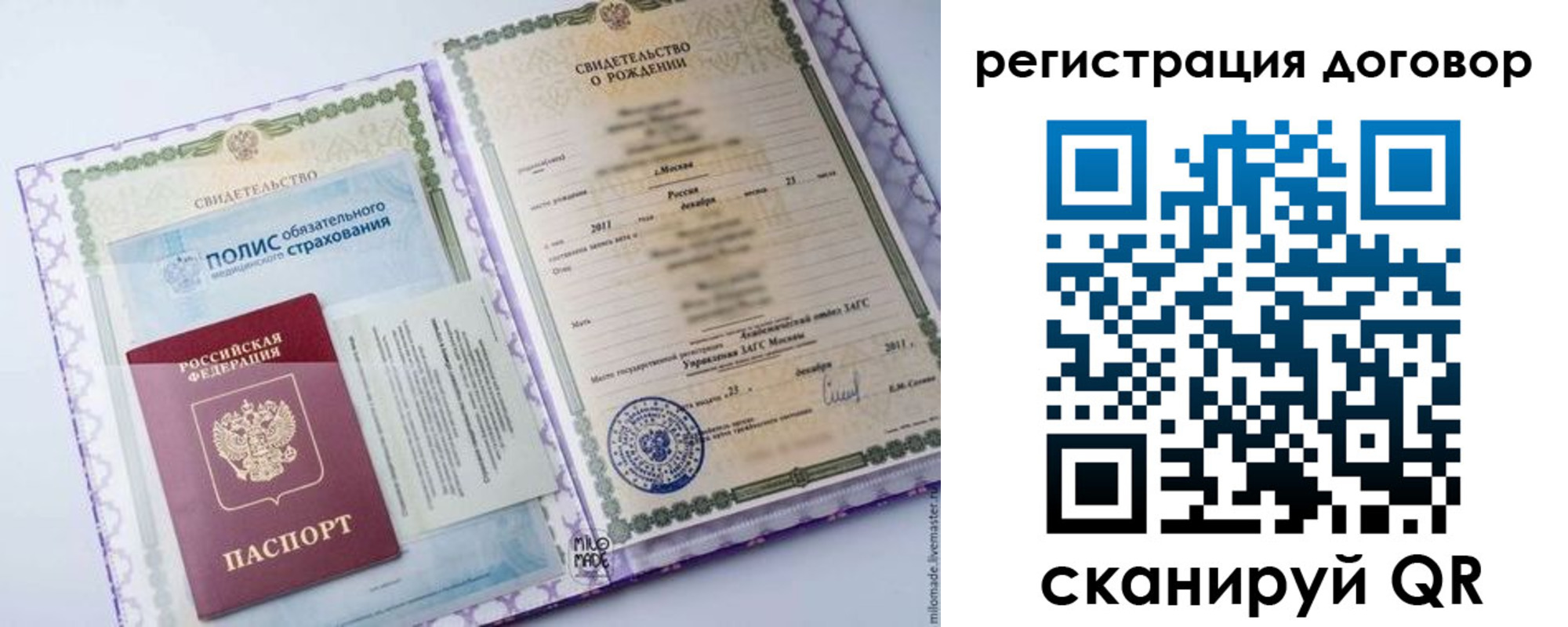 временная регистрация собственник в Кашине