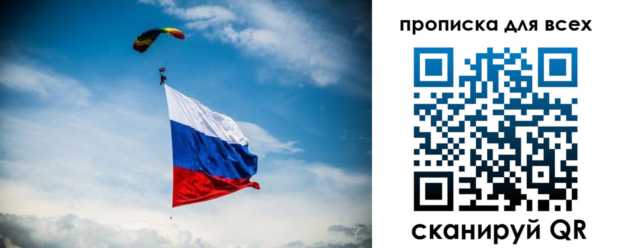 временная регистрация гарантия в Кашине